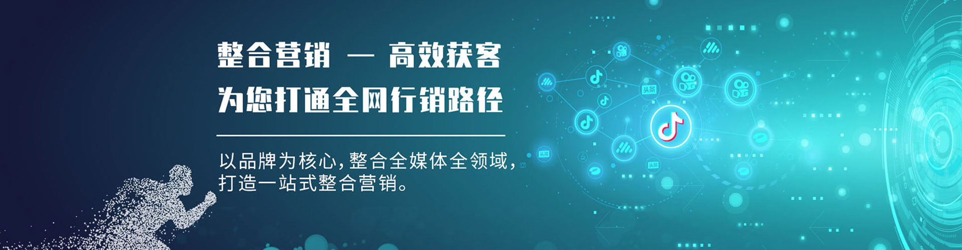 温县百度推广竞价