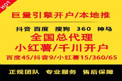 SEM竞价员必备技能及成功案例剖析